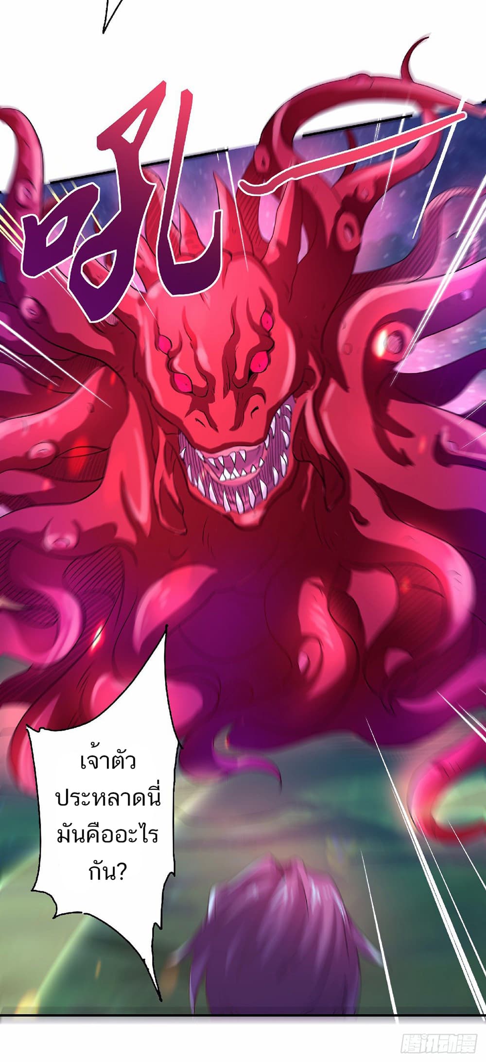 อ่านsupreme Demon Return ตอนที่66 Manga00 เว็บอ่านการ์ตูน อ่านมังงะ แอพอ่านการ์ตูนฟรี แปลไทย